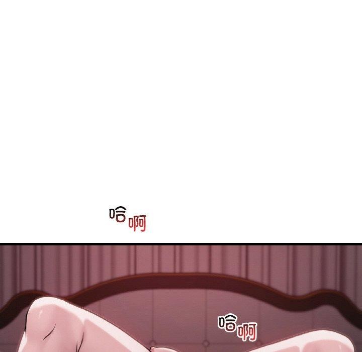《渴望占有她》在线观看 第58话 漫画图片86