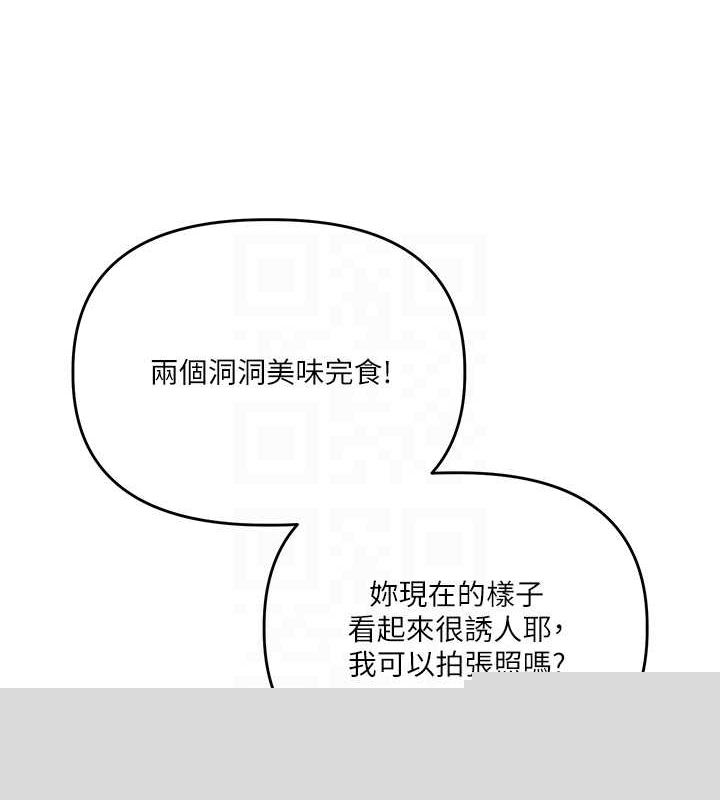 《玩轉學姊》在线观看 第57话-和母狗事后共浴♥ 漫画图片79