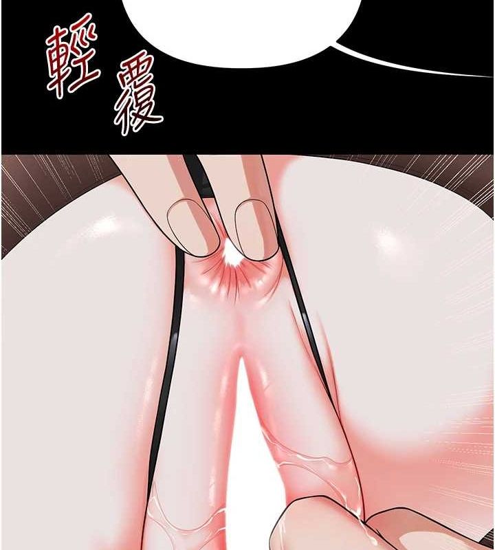 《玩轉學姊》在线观看 第57话-和母狗事后共浴♥ 漫画图片44