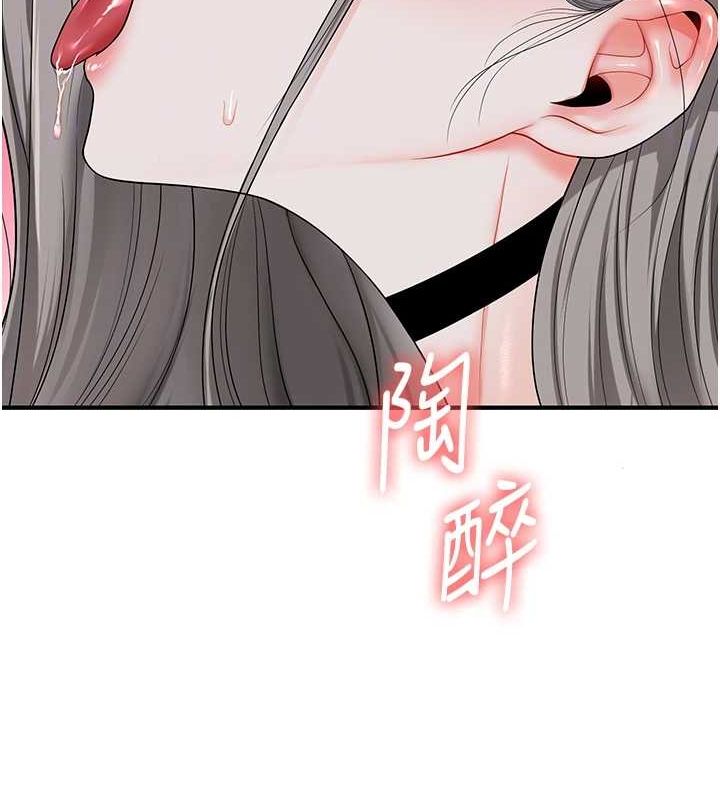 《玩轉學姊》在线观看 第57话-和母狗事后共浴♥ 漫画图片63