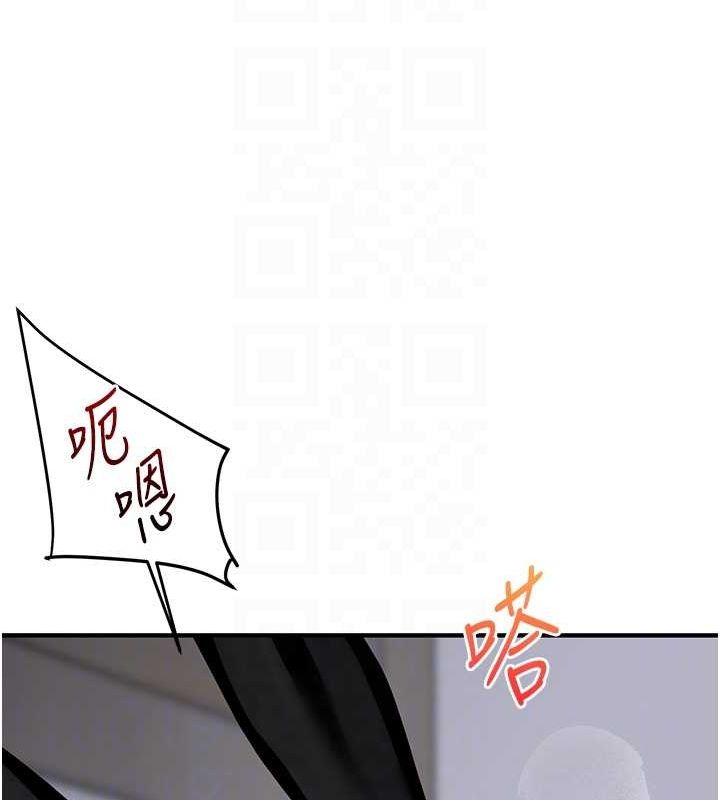 《玩轉學姊》在线观看 第57话-和母狗事后共浴♥ 漫画图片20