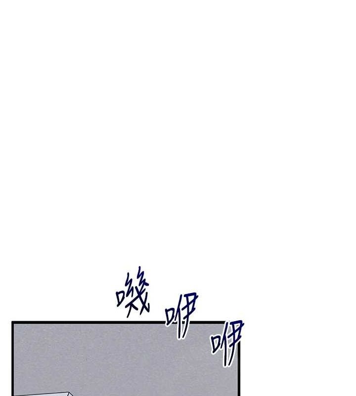 《玩轉學姊》在线观看 第57话-和母狗事后共浴♥ 漫画图片126