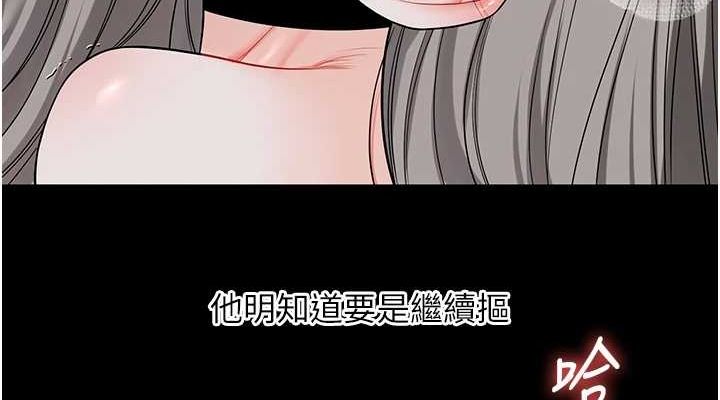 《玩轉學姊》在线观看 第57话-和母狗事后共浴♥ 漫画图片38