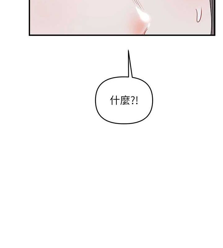 《玩轉學姊》在线观看 第57话-和母狗事后共浴♥ 漫画图片161