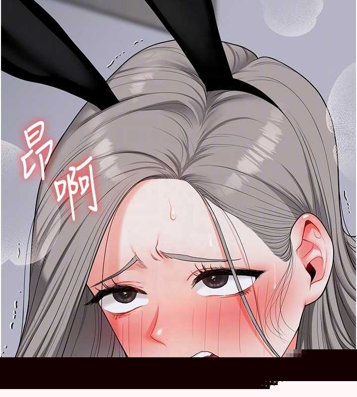 《玩轉學姊》在线观看 第57话-和母狗事后共浴♥ 漫画图片21
