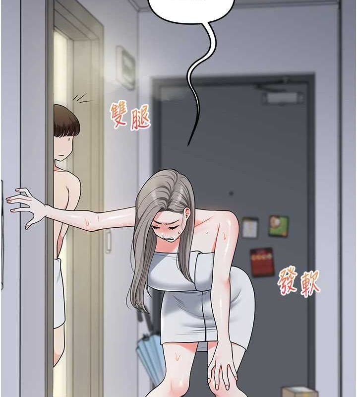 《玩轉學姊》在线观看 第57话-和母狗事后共浴♥ 漫画图片129
