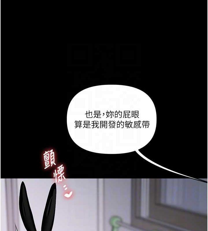 《玩轉學姊》在线观看 第57话-和母狗事后共浴♥ 漫画图片33