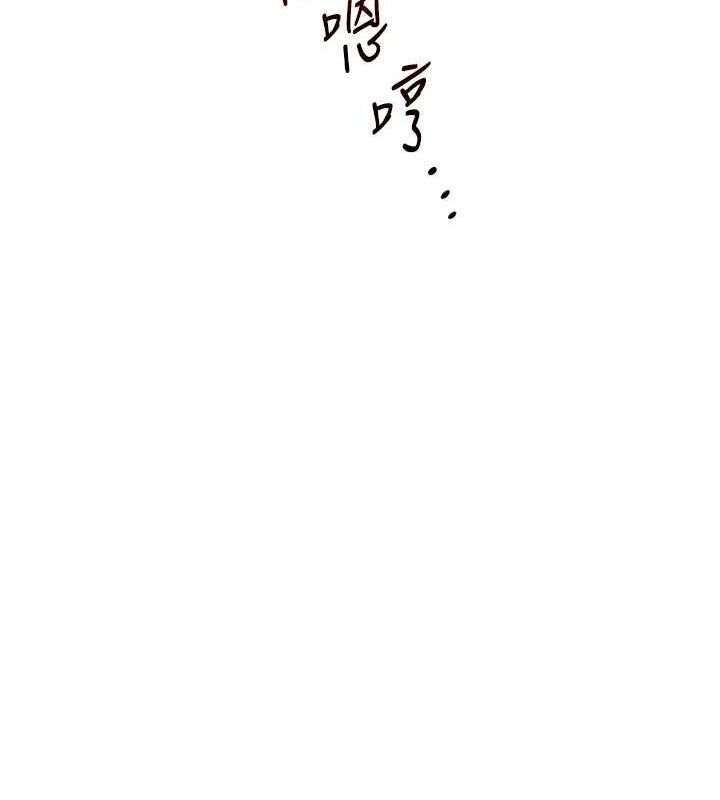 《玩轉學姊》在线观看 第57话-和母狗事后共浴♥ 漫画图片125