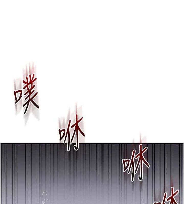 《玩轉學姊》在线观看 第57话-和母狗事后共浴♥ 漫画图片8