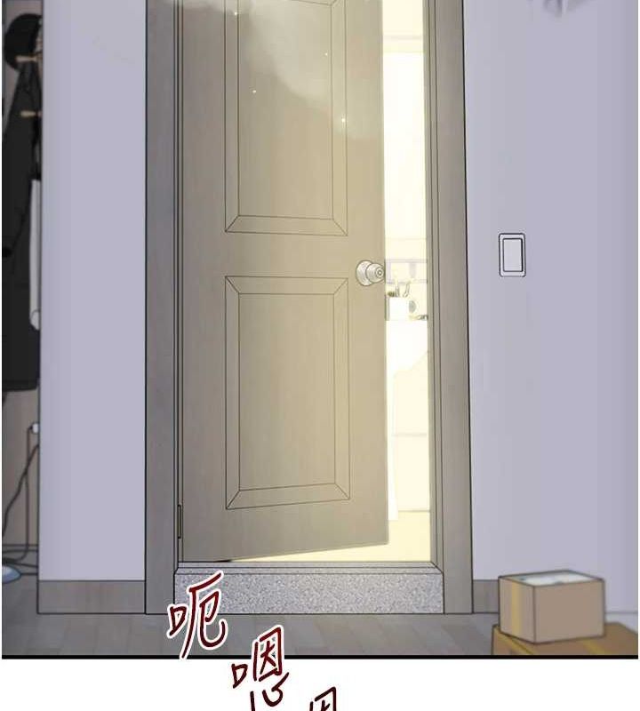 《玩轉學姊》在线观看 第57话-和母狗事后共浴♥ 漫画图片124