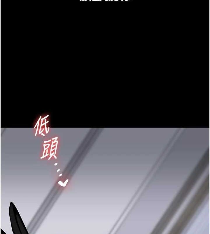 《玩轉學姊》在线观看 第57话-和母狗事后共浴♥ 漫画图片40