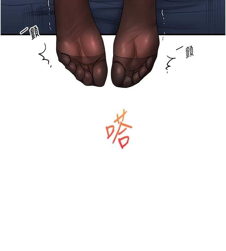 《玩轉學姊》在线观看 第57话-和母狗事后共浴♥ 漫画图片26