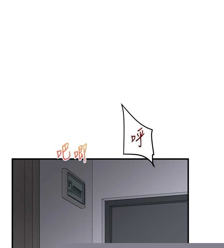 《玩轉學姊》在线观看 第57话-和母狗事后共浴♥ 漫画图片16
