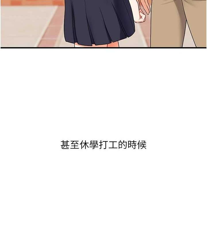 《玩轉學姊》在线观看 第57话-和母狗事后共浴♥ 漫画图片102