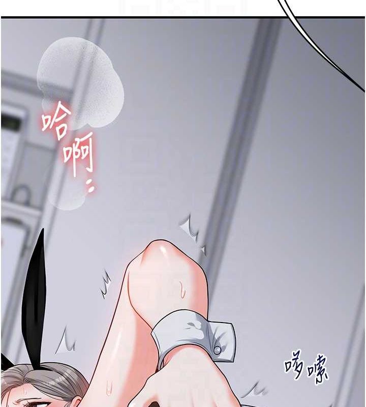 《玩轉學姊》在线观看 第57话-和母狗事后共浴♥ 漫画图片80