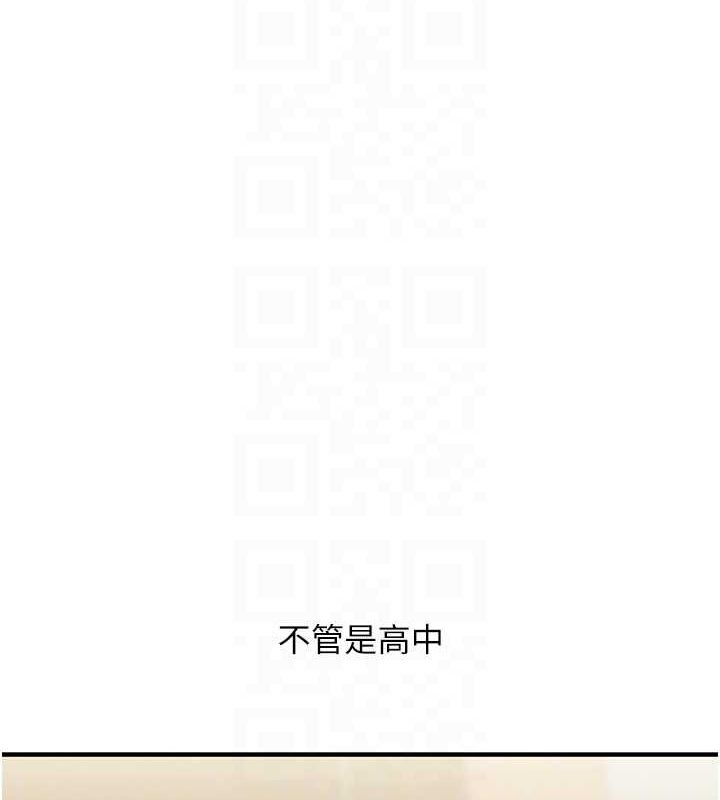《玩轉學姊》在线观看 第57话-和母狗事后共浴♥ 漫画图片98