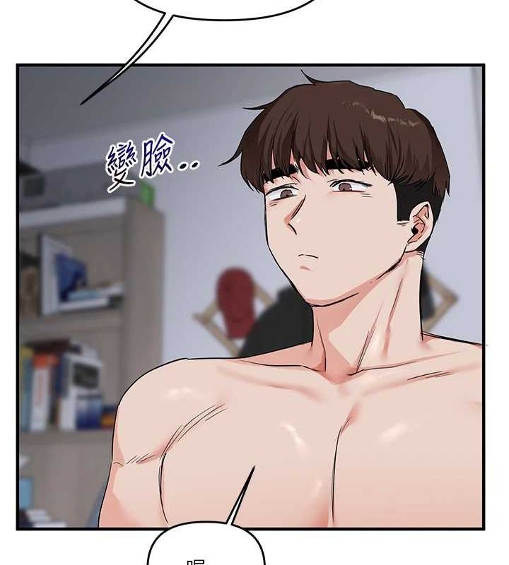 《玩轉學姊》在线观看 第57话-和母狗事后共浴♥ 漫画图片156