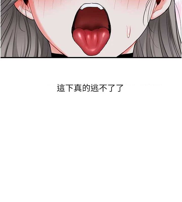 《玩轉學姊》在线观看 第57话-和母狗事后共浴♥ 漫画图片7