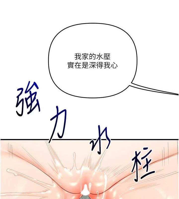 《玩轉學姊》在线观看 第57话-和母狗事后共浴♥ 漫画图片116