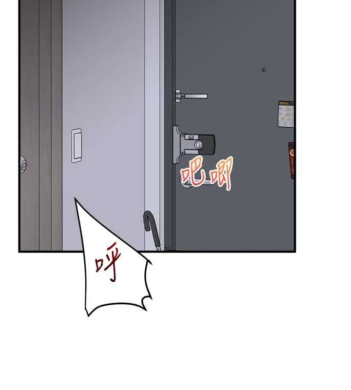 《玩轉學姊》在线观看 第57话-和母狗事后共浴♥ 漫画图片17