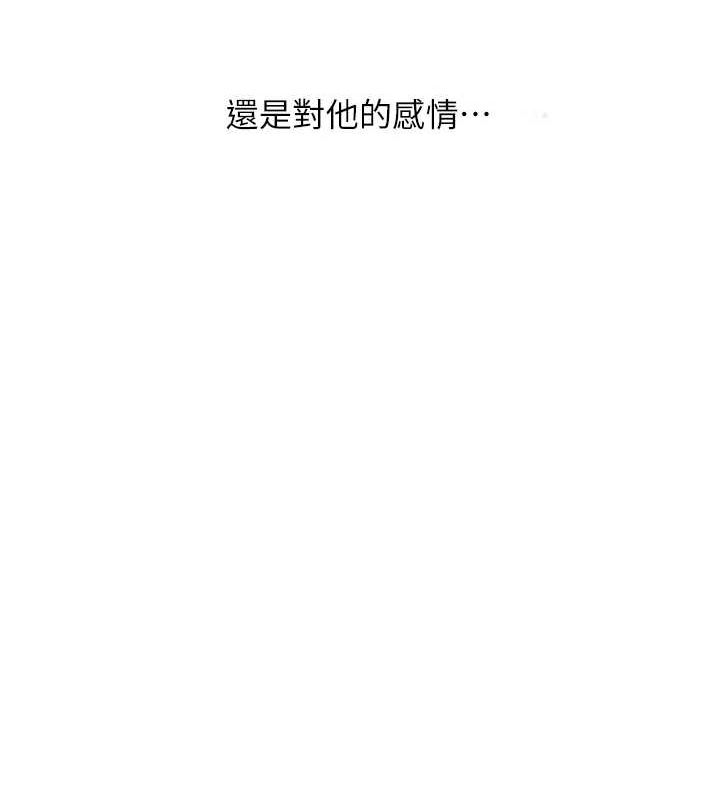《玩轉學姊》在线观看 第57话-和母狗事后共浴♥ 漫画图片14