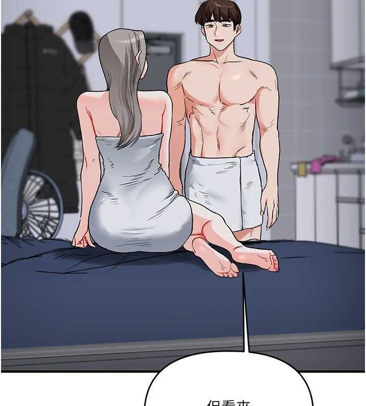 《玩轉學姊》在线观看 第57话-和母狗事后共浴♥ 漫画图片163