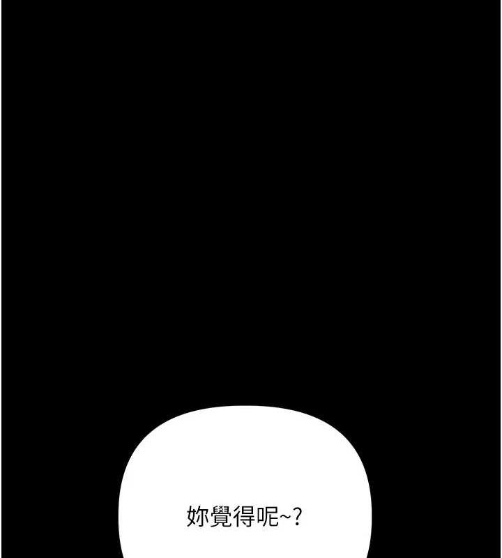 《玩轉學姊》在线观看 第57话-和母狗事后共浴♥ 漫画图片43