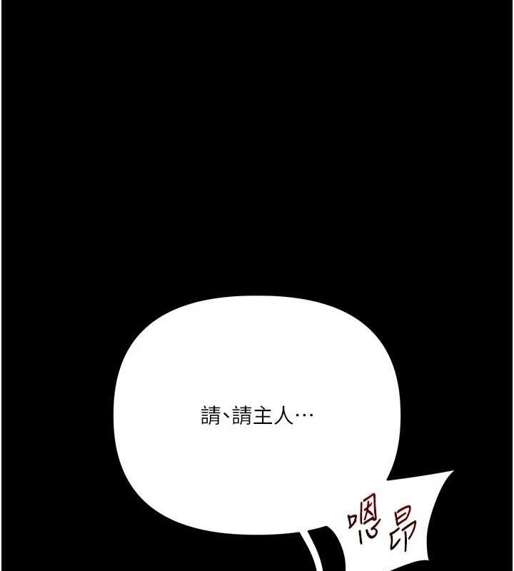 《玩轉學姊》在线观看 第57话-和母狗事后共浴♥ 漫画图片46