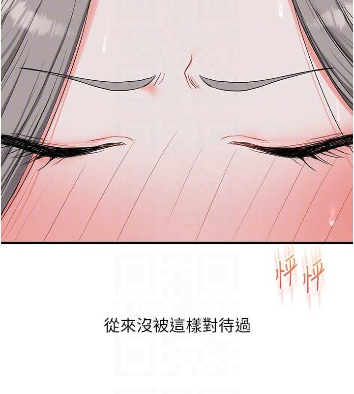 《玩轉學姊》在线观看 第57话-和母狗事后共浴♥ 漫画图片97