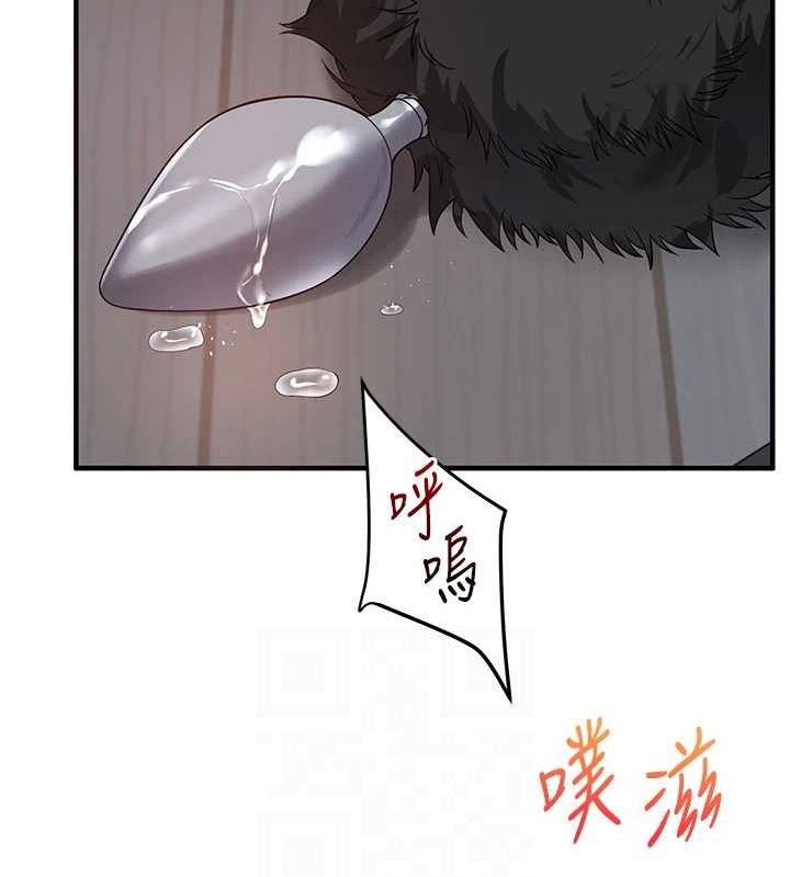 《玩轉學姊》在线观看 第57话-和母狗事后共浴♥ 漫画图片19