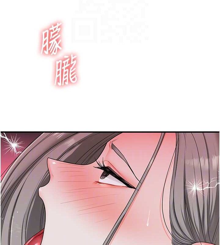 《玩轉學姊》在线观看 第57话-和母狗事后共浴♥ 漫画图片62
