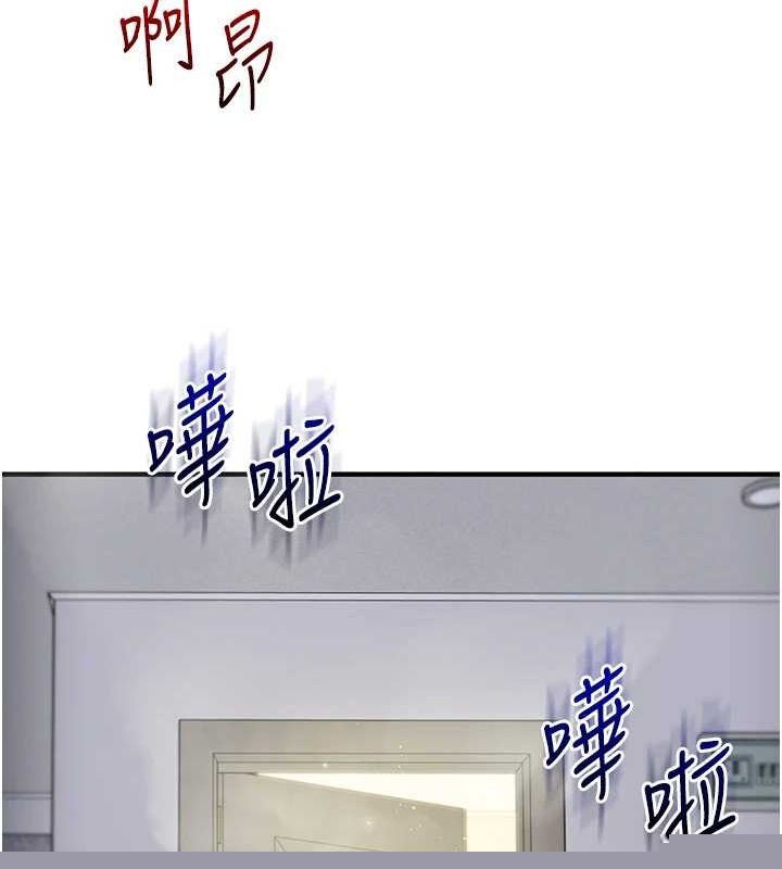《玩轉學姊》在线观看 第57话-和母狗事后共浴♥ 漫画图片123