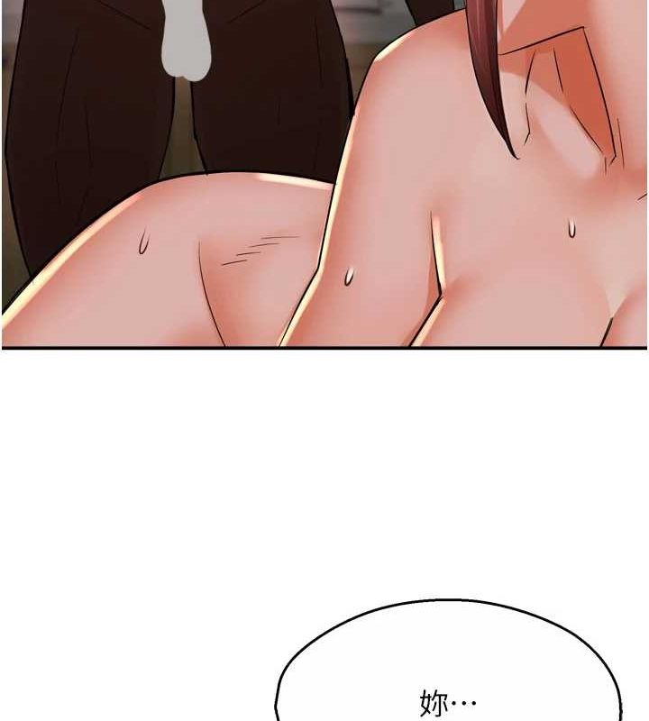 《癢樂多阿姨》在线观看 第55话-达成协议的三人 漫画图片29