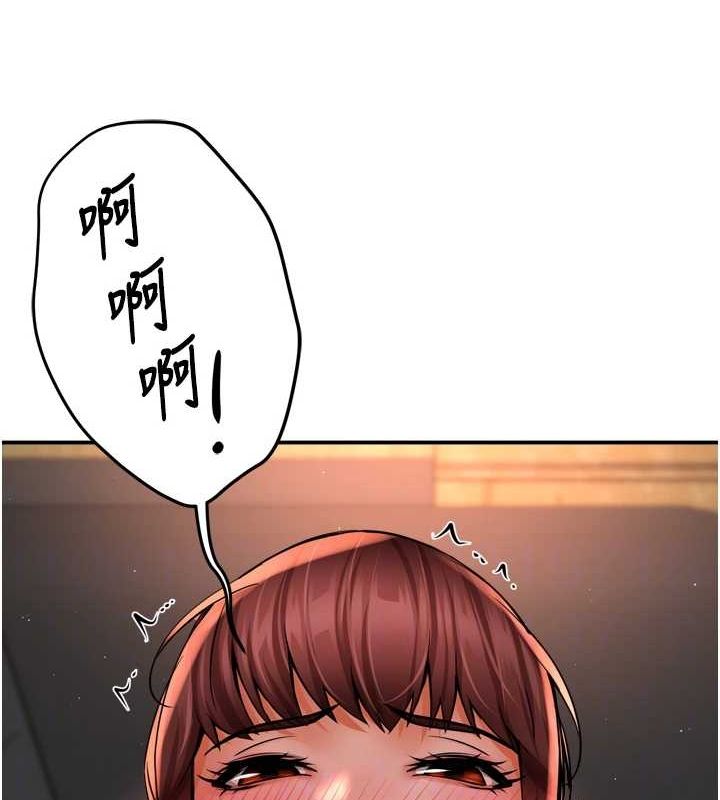 《癢樂多阿姨》在线观看 第55话-达成协议的三人 漫画图片54