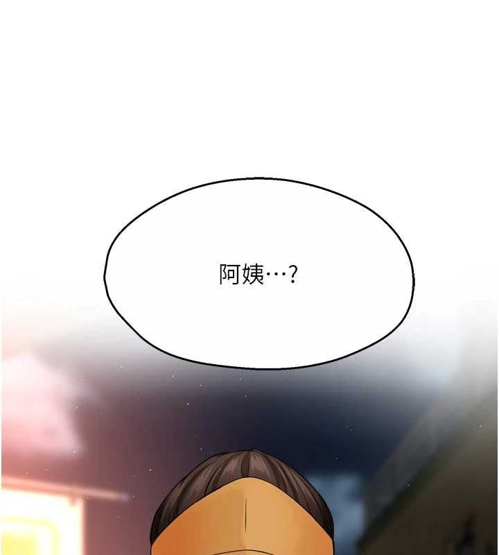 《癢樂多阿姨》在线观看 第55话-达成协议的三人 漫画图片115