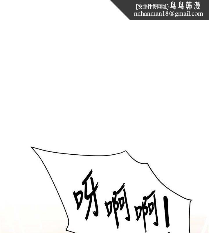 《癢樂多阿姨》在线观看 第55话-达成协议的三人 漫画图片1