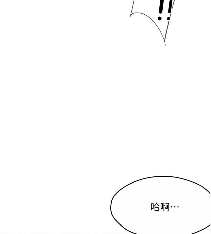 《癢樂多阿姨》在线观看 第55话-达成协议的三人 漫画图片100