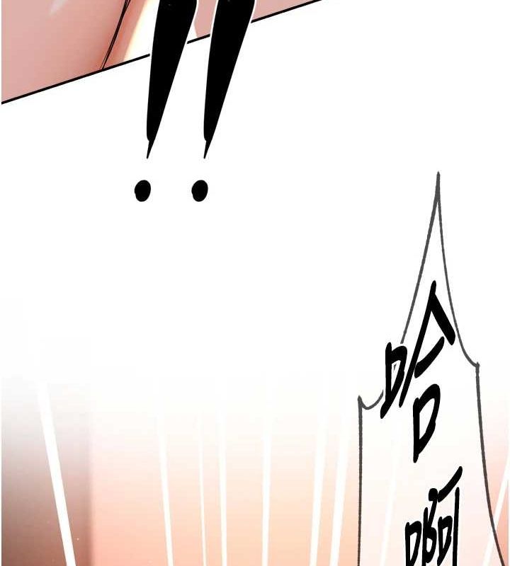 《癢樂多阿姨》在线观看 第55话-达成协议的三人 漫画图片46