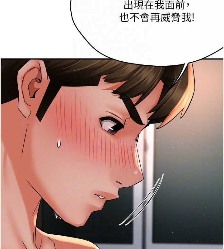 《癢樂多阿姨》在线观看 第55话-达成协议的三人 漫画图片67