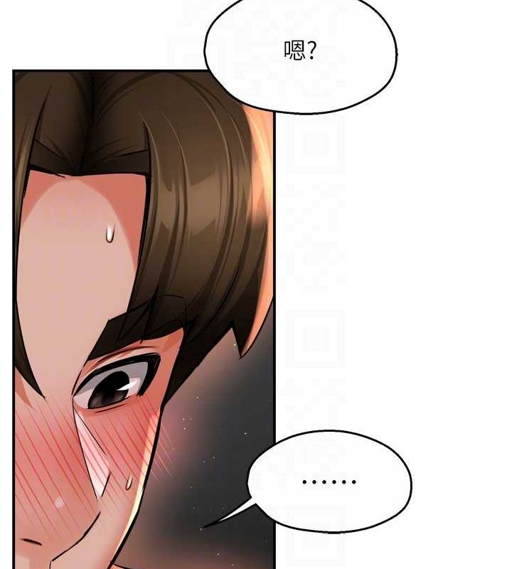 《癢樂多阿姨》在线观看 第55话-达成协议的三人 漫画图片89