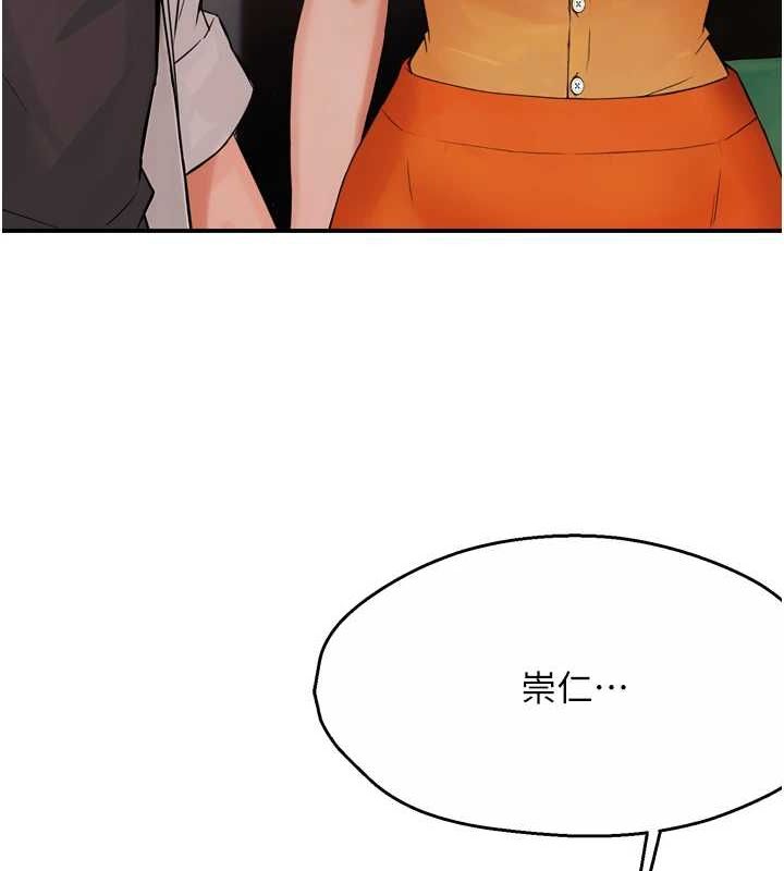 《癢樂多阿姨》在线观看 第55话-达成协议的三人 漫画图片124