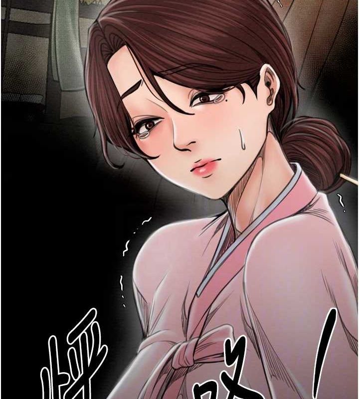 《最強傢丁》在线观看 第31话-我还想继续陪你 漫画图片80