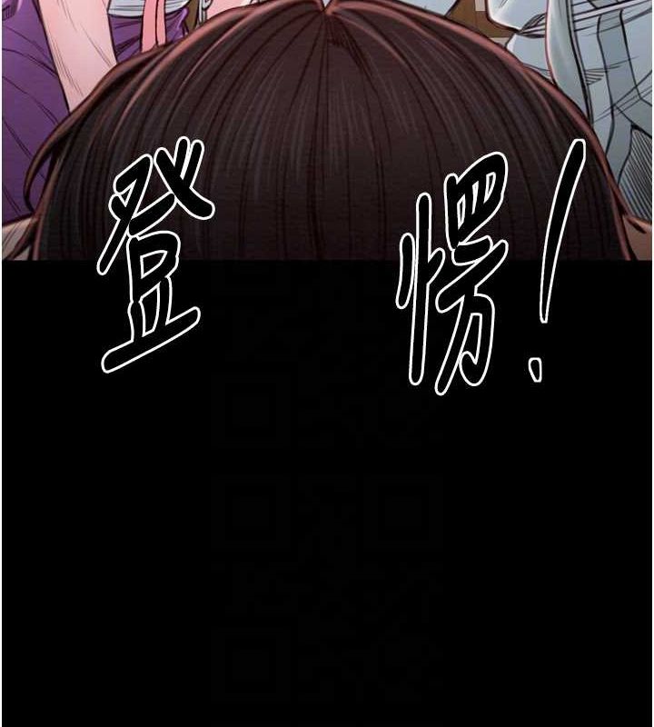 《最強傢丁》在线观看 第31话-我还想继续陪你 漫画图片32