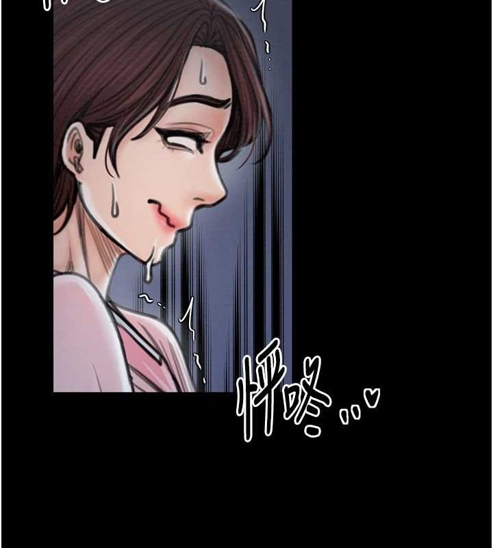 《最強傢丁》在线观看 第31话-我还想继续陪你 漫画图片143