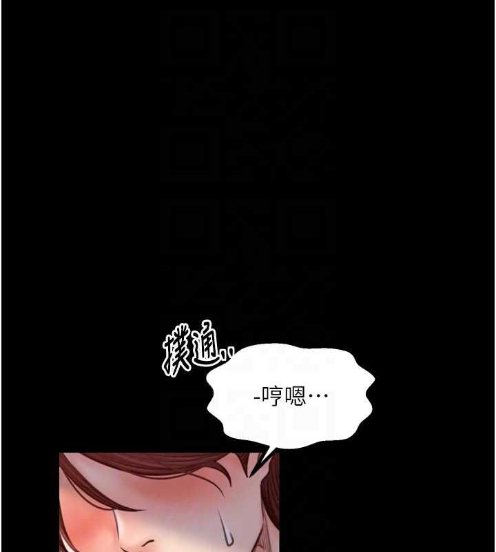 《最強傢丁》在线观看 第31话-我还想继续陪你 漫画图片110