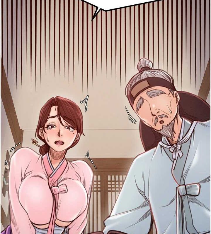 《最強傢丁》在线观看 第31话-我还想继续陪你 漫画图片31