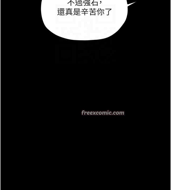 《最強傢丁》在线观看 第31话-我还想继续陪你 漫画图片105