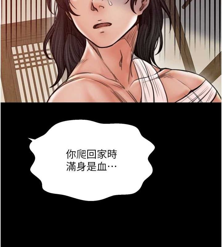 《最強傢丁》在线观看 第31话-我还想继续陪你 漫画图片52