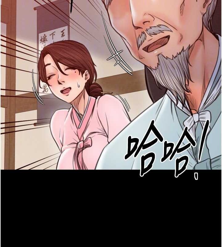 《最強傢丁》在线观看 第31话-我还想继续陪你 漫画图片113