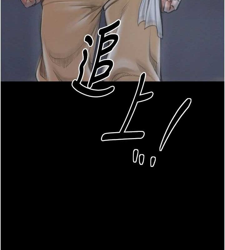 《最強傢丁》在线观看 第31话-我还想继续陪你 漫画图片187